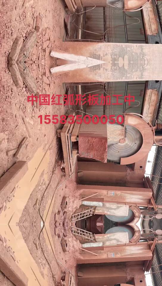 中国红石材，四川红石材圆柱弧形 厂家直销15583500050