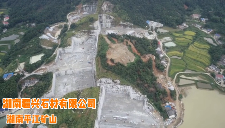 湖南疆兴石材有限公司