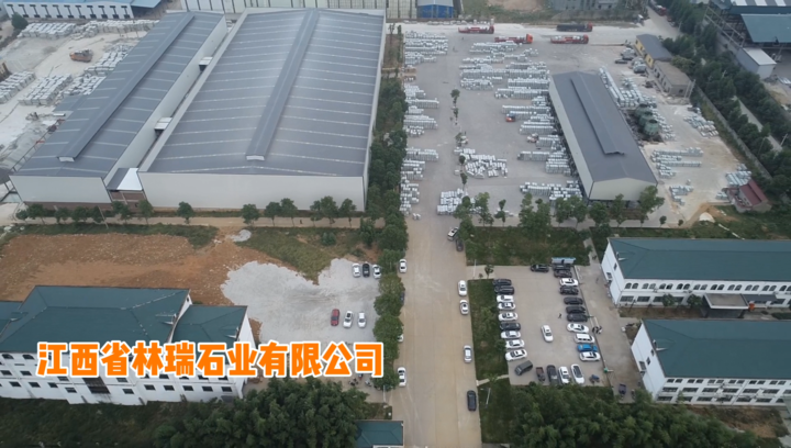 江西省林瑞石业有限公司